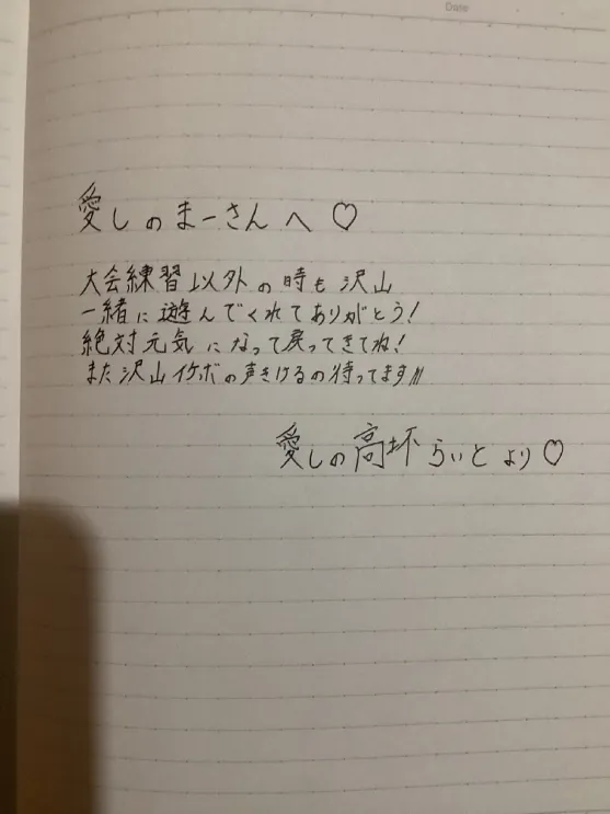 Raito8110's tweet photo. ディスコード整理してたらDBDの懐かしいのとかいろいろでてきた https://t.co/kfVvEjjA09