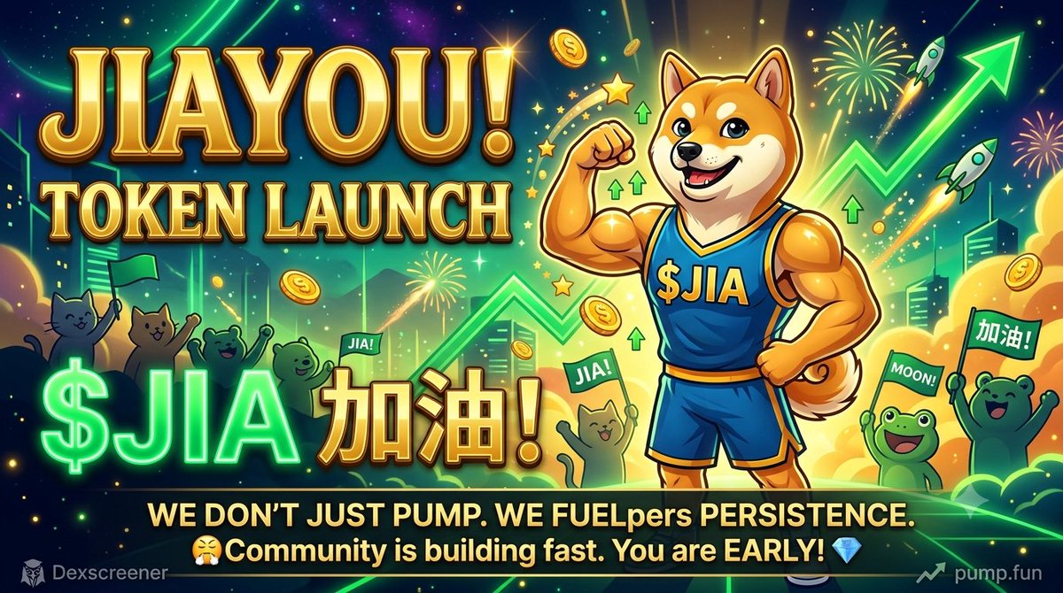 jiayousolana's tweet photo. Presenting Jiayou ($JIA). ⛽✨
We don't just 'pump', we FUEL the entire Solana ecosystem with persistence and positive vibes. No paper hands, just pure resilience.
Community is building fast. You are early. 💎 Let's add some oil
#Solana #Memecoin #JIAYOU #JIA #PumpFun #Crypto https://t.co/6YgdhI8gso