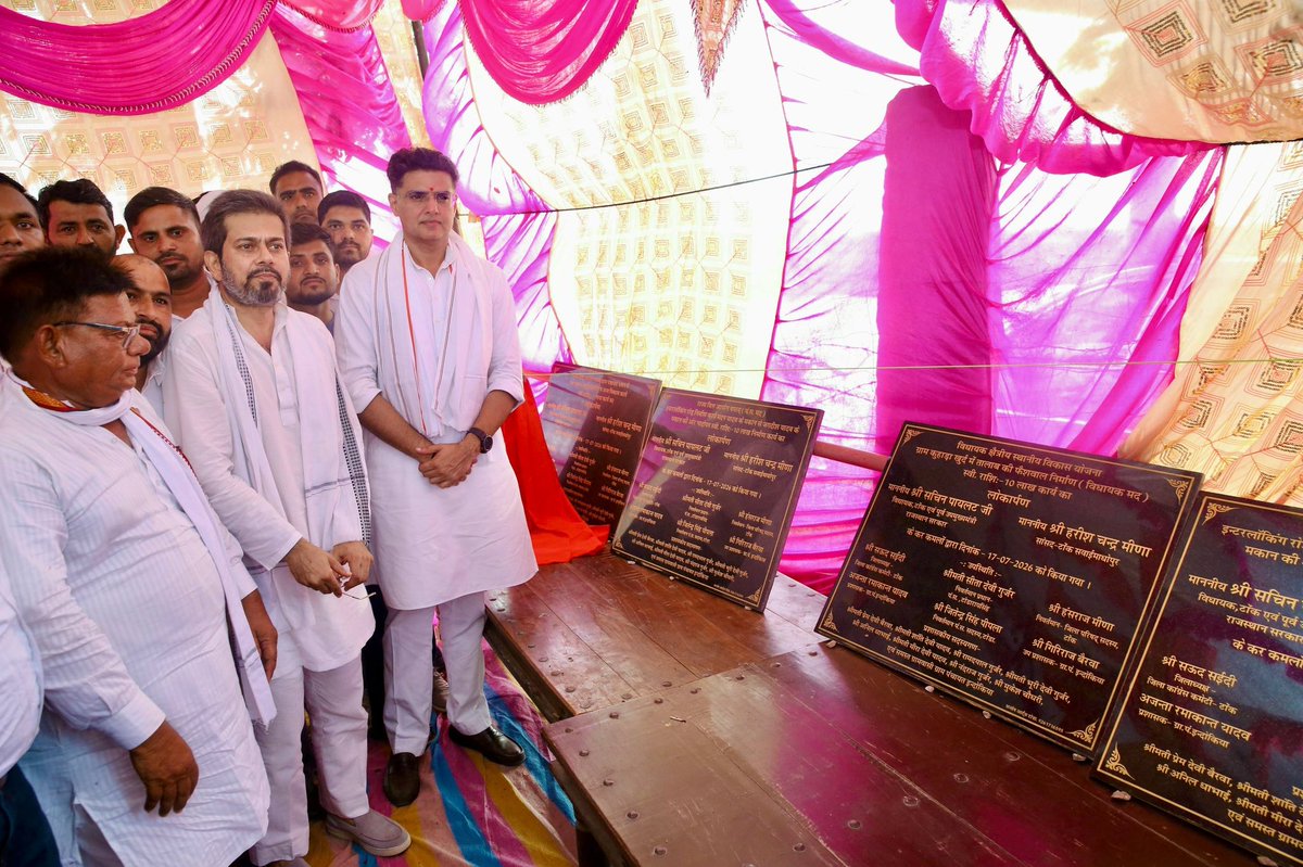SachinPilot's tweet photo. जनता के लिए, जनता को समर्पित,
विकास की राह पर,
हर कदम जनहित के लिए समर्पित। 

ग्रा.पं. इंदौकिया में विधायक मद एवं पंचायत समिति मद से ₹30 लाख की लागत से तालाब की पेशवाल निर्माण,  इंटरलॉकिंग सड़क निर्माण जैसे विभिन्न विकास कार्यों का लोकार्पण किया। इन कार्यों से क्षेत्र के विकास को बढ़ावा मिलेगा तथा आमजन को बेहतर सुविधाएं प्राप्त होंगी।

📍पं.स. टोडारायसिंह , टोंक