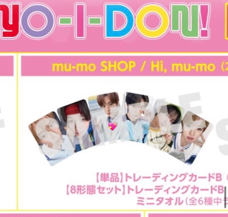won121212's tweet photo. NCTWISH NCT WISH ウィシ 
YO-I-DON BOY MEETS GIRL トレカ 交換

譲：【 mu-mo特典B リク 】

求：【 同種ユウシ 】

郵送でお送りします☺︎
お気軽にお声掛けください✨

#nctwish交換 https://t.co/43V6ZaE8kC