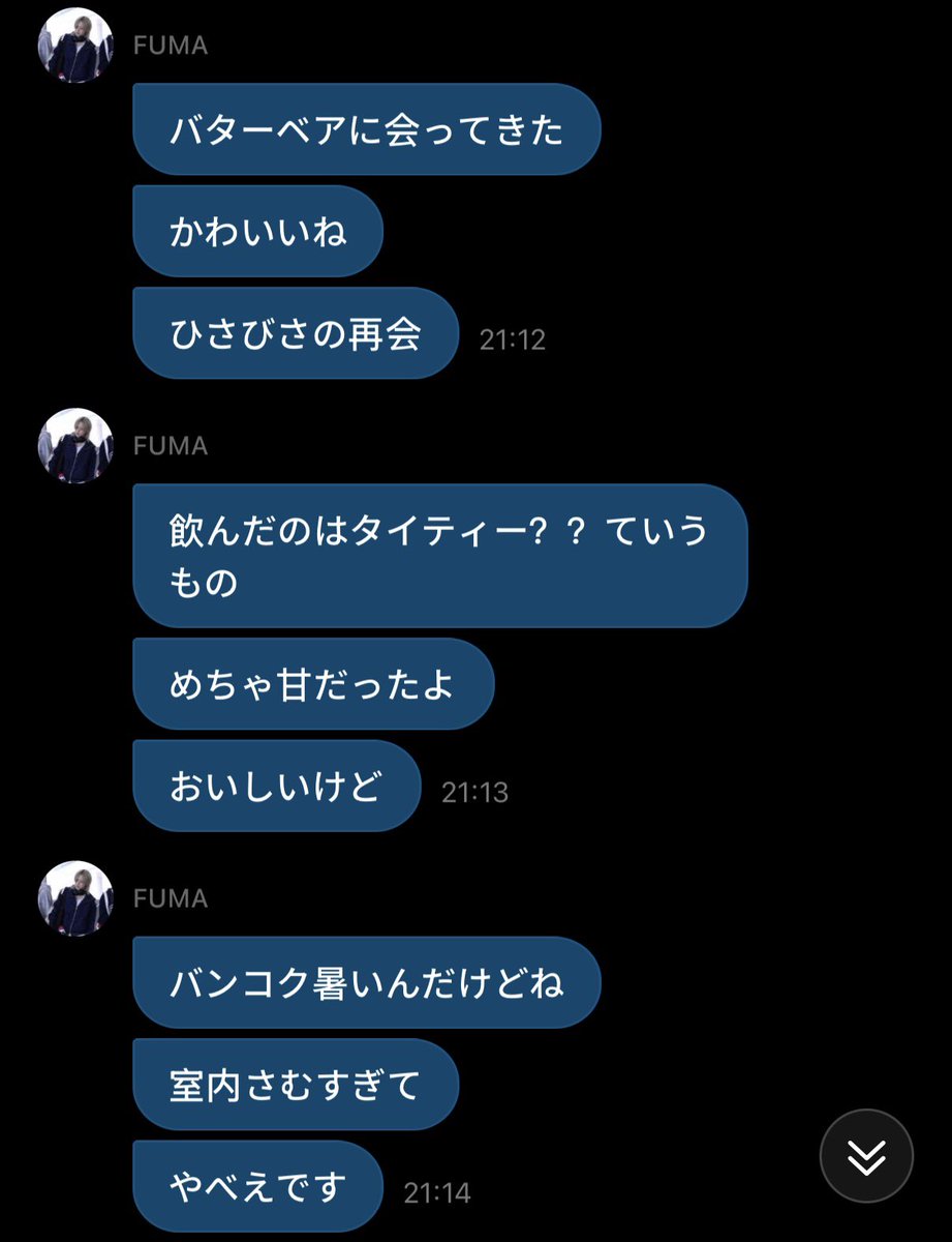 xyouenx's tweet photo. 260717 #FUMA 💌
🎮 good evening
🎮 tomorrow is our bangkok show
🎮 today before rehearsal
📸
🎮 i went to see butterbear
🎮 it’s so cute right?
🎮 it’s been a while
🎮 the drink i had was thai tea, i think??
🎮 it was really sweet
🎮 delicious though
🎮 bangkok is hot but
🎮 indoors it’s way too cold
🎮 it’s crazy