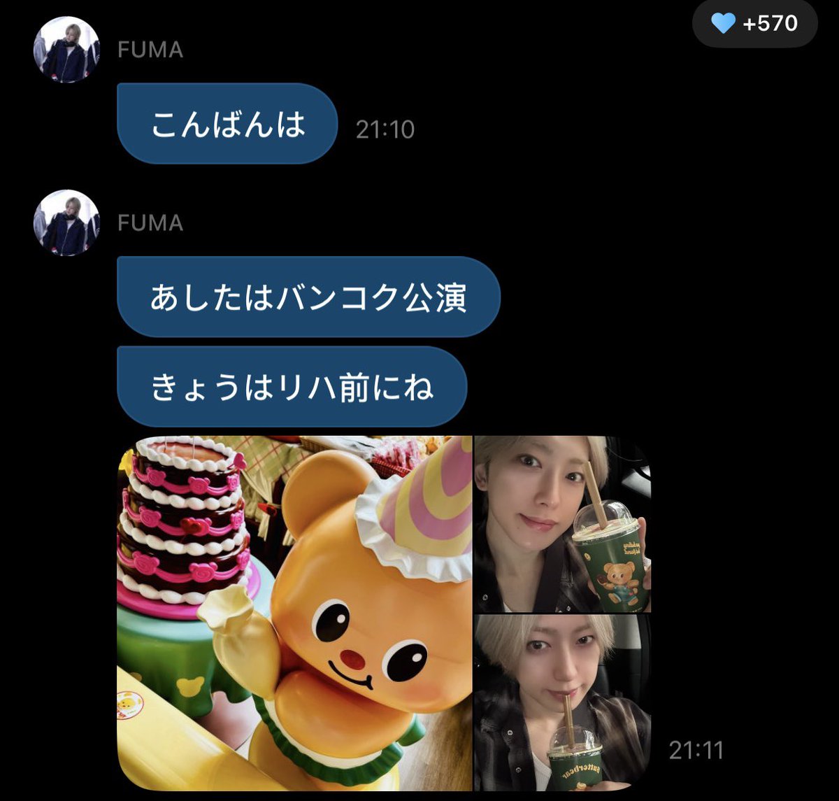 xyouenx's tweet photo. 260717 #FUMA 💌
🎮 good evening
🎮 tomorrow is our bangkok show
🎮 today before rehearsal
📸
🎮 i went to see butterbear
🎮 it’s so cute right?
🎮 it’s been a while
🎮 the drink i had was thai tea, i think??
🎮 it was really sweet
🎮 delicious though
🎮 bangkok is hot but
🎮 indoors it’s way too cold
🎮 it’s crazy