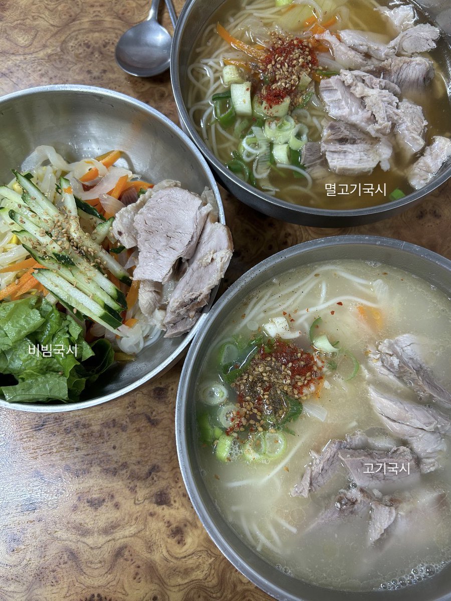 _meljng's tweet photo. 멸고기국수 이거 진짜 미친 별미다 . . ☆ 
제발 비빔국수와 멸고기국수를 먹어줘야만해.
.
그리고 종달리를 간다면 . . 제발 어멍이해녀 로 .
너무 맛있어서 울음나옴 . . (((´༎ຶོρ༎ຶོ`))) https://t.co/qfr2ugplBa