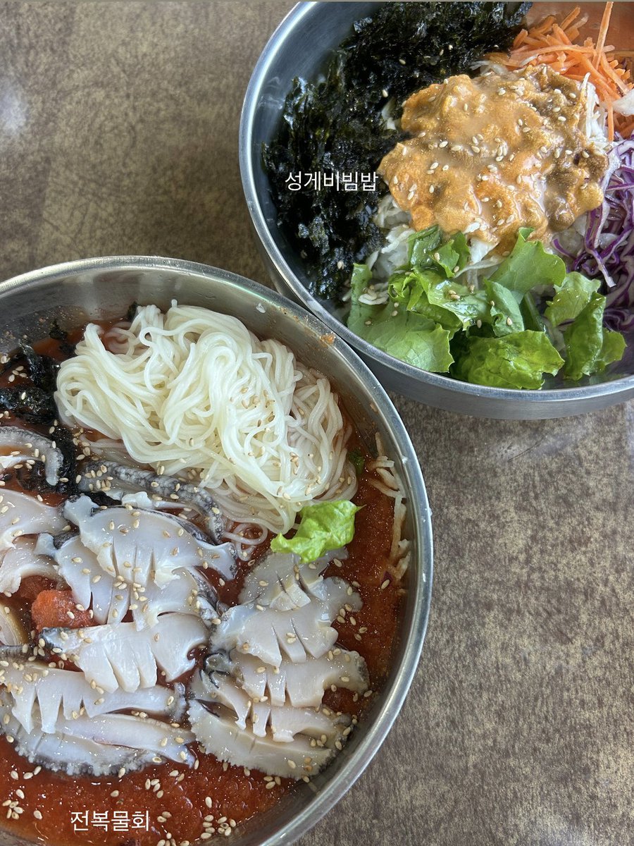 _meljng's tweet photo. 멸고기국수 이거 진짜 미친 별미다 . . ☆ 
제발 비빔국수와 멸고기국수를 먹어줘야만해.
.
그리고 종달리를 간다면 . . 제발 어멍이해녀 로 .
너무 맛있어서 울음나옴 . . (((´༎ຶོρ༎ຶོ`))) https://t.co/qfr2ugplBa