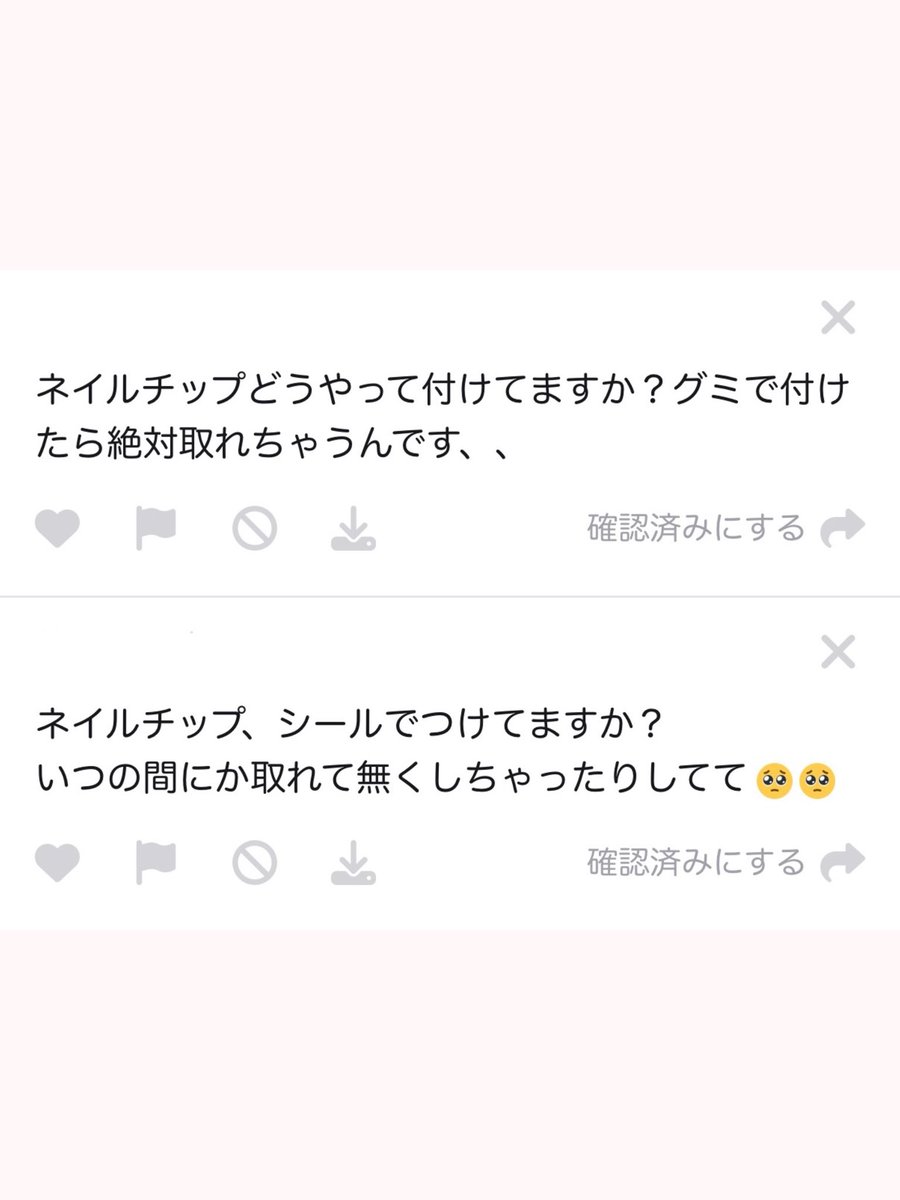 rg3l0x's tweet photo. SHEINの《51282122》使ってます💅💘いつも【アルコールが含まれたもので爪を拭く➡️シールを貼る➡️ドライヤーで温める➡️ネイルチップをつける➡️10秒ずつ指で押さえる】の順でつけてます👌🏻🎵💗💫取れやすい場合、爪に油分が残ってたりシールとかチップのサイズが合ってないのかもしれないです😭😭 https://t.co/SH7CLKFLtp