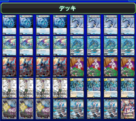 デュエル・マスターズ公式アカウント (@t2duema) / Posts / X