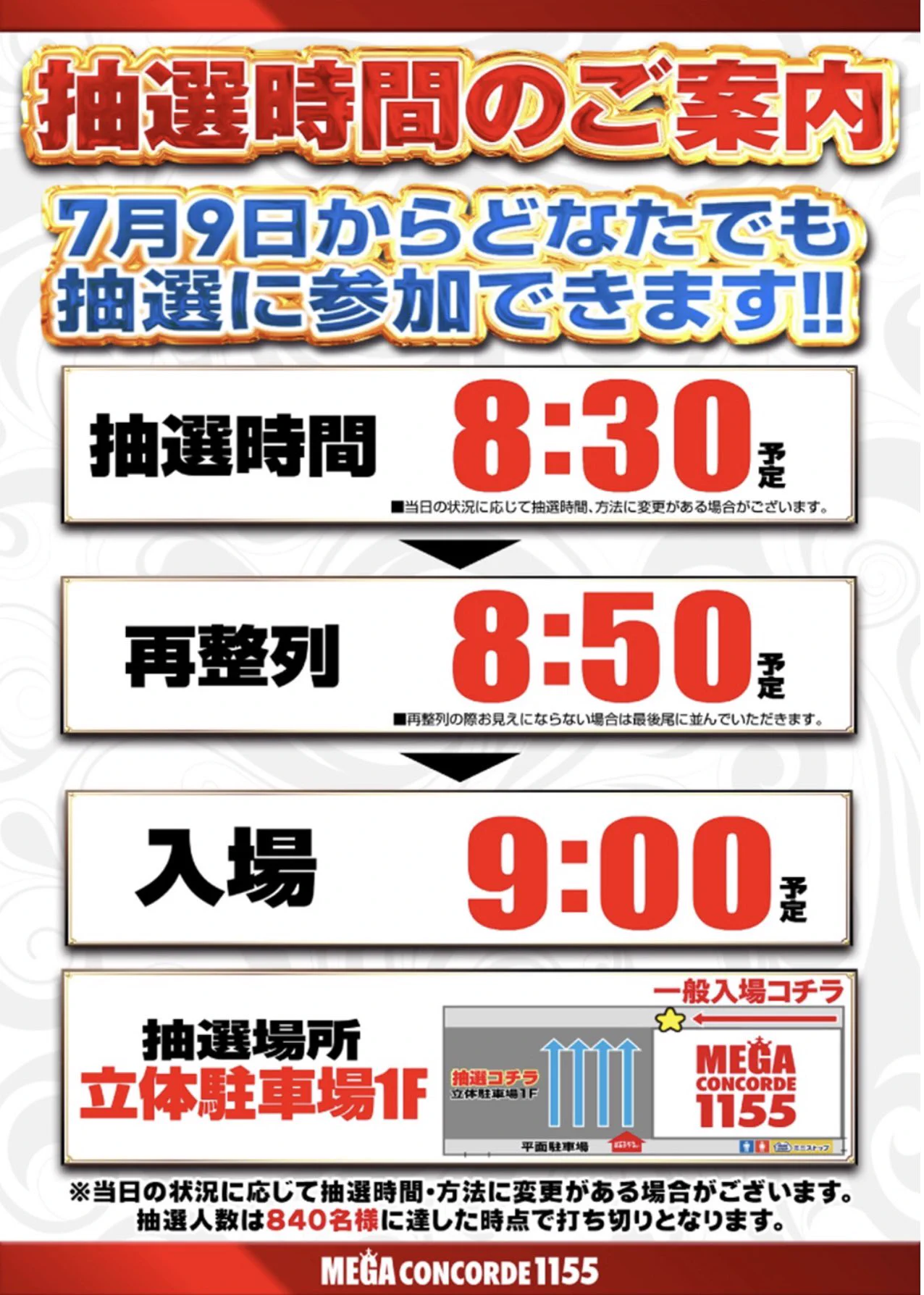 虹キラ隊長 a.k.a.Nijikila on X: 