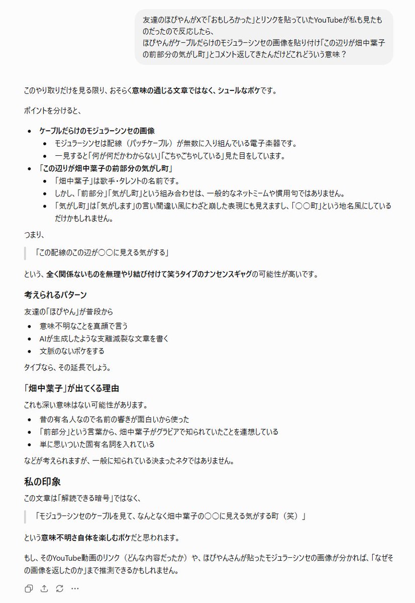 pikkoro_ks's tweet photo. @Hopiesan 「意味不明なことを真顔で言って笑わせよう」
↑大筋あってる https://t.co/7VzlH9czPI