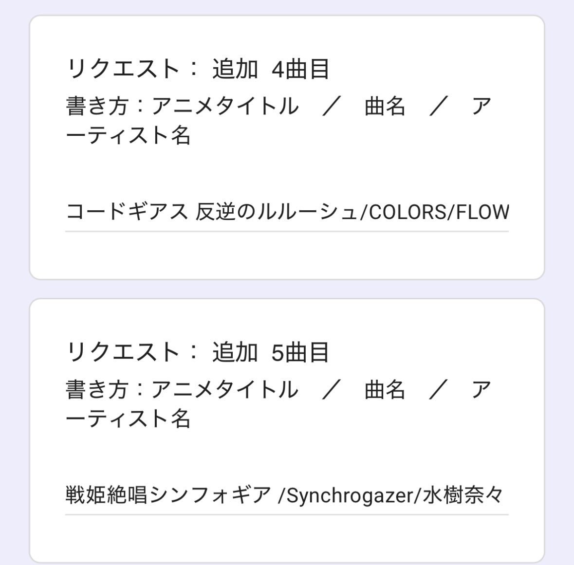 dolly46101545's tweet photo. 追加で全部で10曲リクエストしたーー
10曲全部遊技機の曲から選びました https://t.co/fsgbHmTtJU