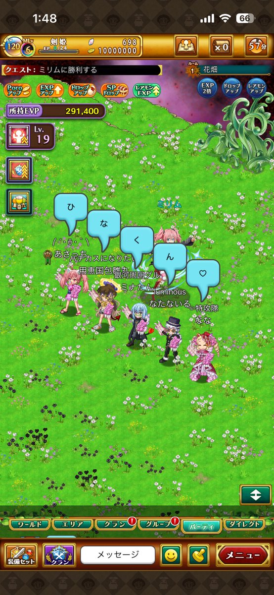 Asatti_222's tweet photo. 旧exありがとー(❁´ω`❁) https://t.co/rYGuUI2MyW