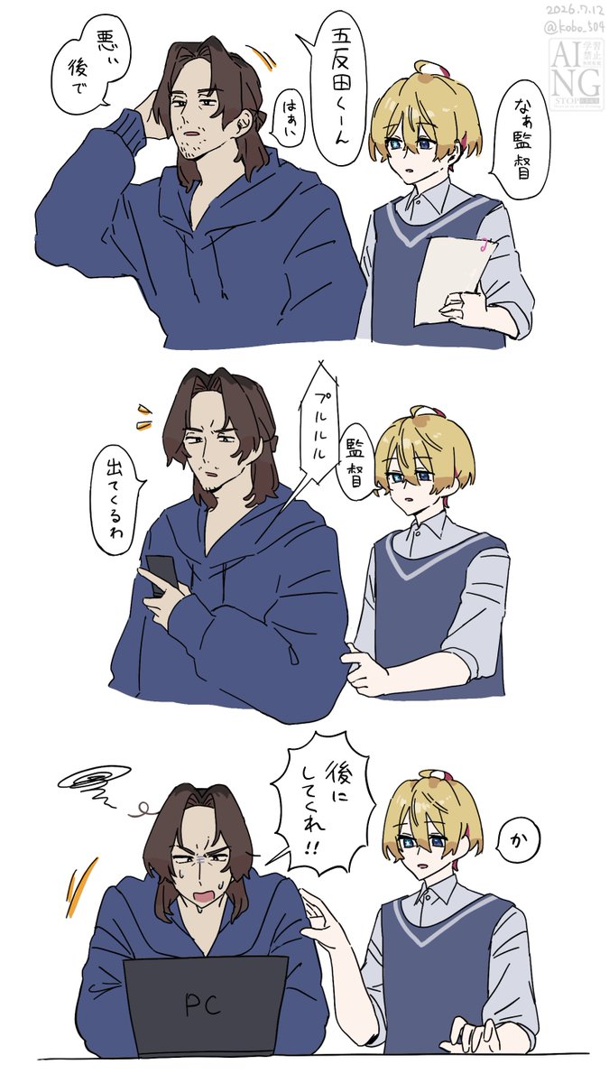 kobo_504's tweet photo. 捕まえた https://t.co/HmoF9nXAKQ