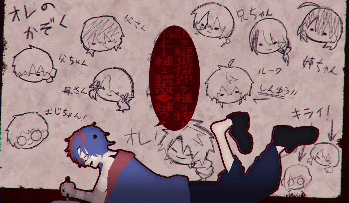 Kakeriyo_TL's tweet photo. https://t.co/4hFeMu9RCN