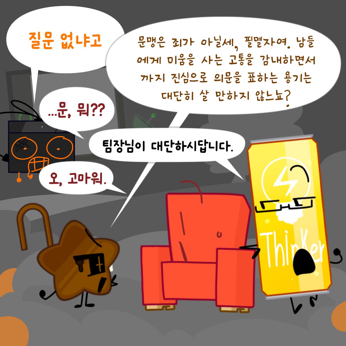 hanminh99278334's tweet photo. #ORANGE_osc [29]

“서스펜서는 나의 애마” https://t.co/brX9KF8hi8
