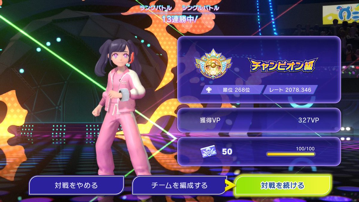 かりちゅまfn tweet media
