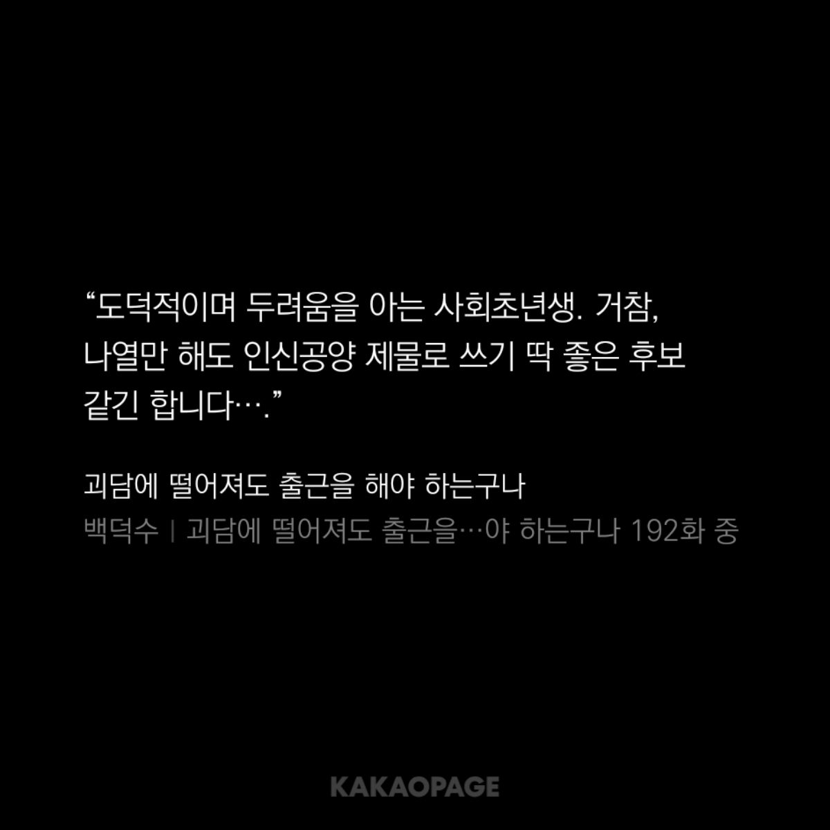 로함 tweet media