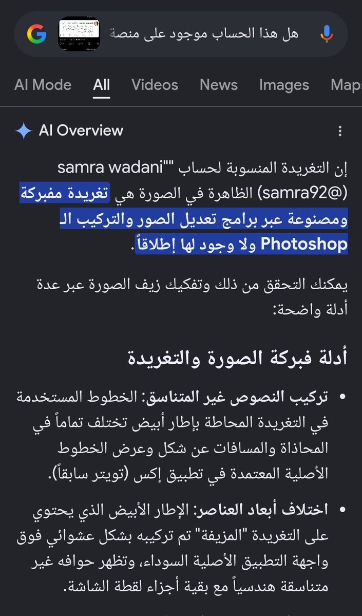 alsazad's tweet photo. @abualwleed_1 https://t.co/A39Nx60Ov2
