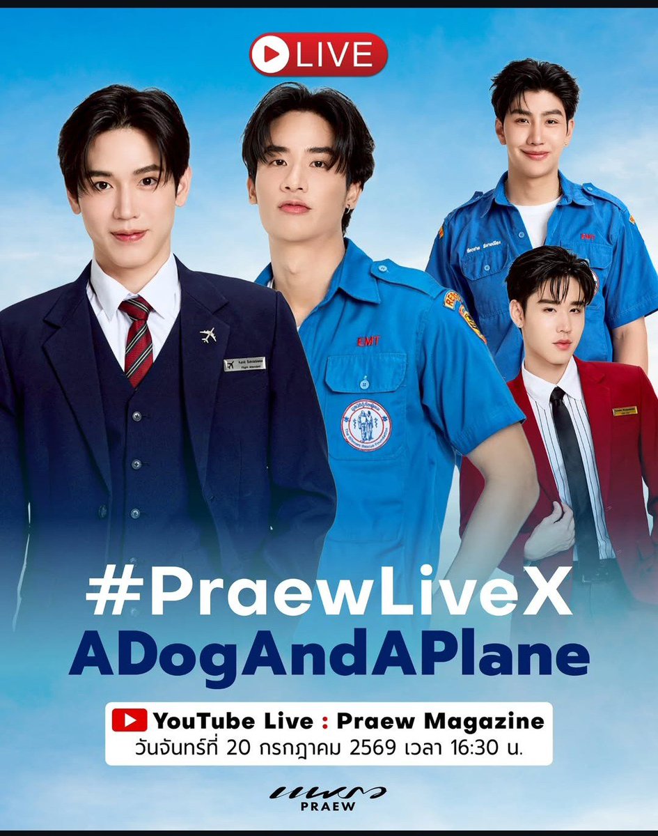 taynewsanph's tweet photo. TayNew will be interviewed for Praew Magazine for their show A Dog And A Plane! 🫶

Let's tune in om the live together this July 20 at 04:30 PM (THT) on Praew Magazine's official Youtube Channel. 

 #TayNew #ADogAndAPlane #ADogAndAPlaneEP8 https://t.co/lhBVLaATcc