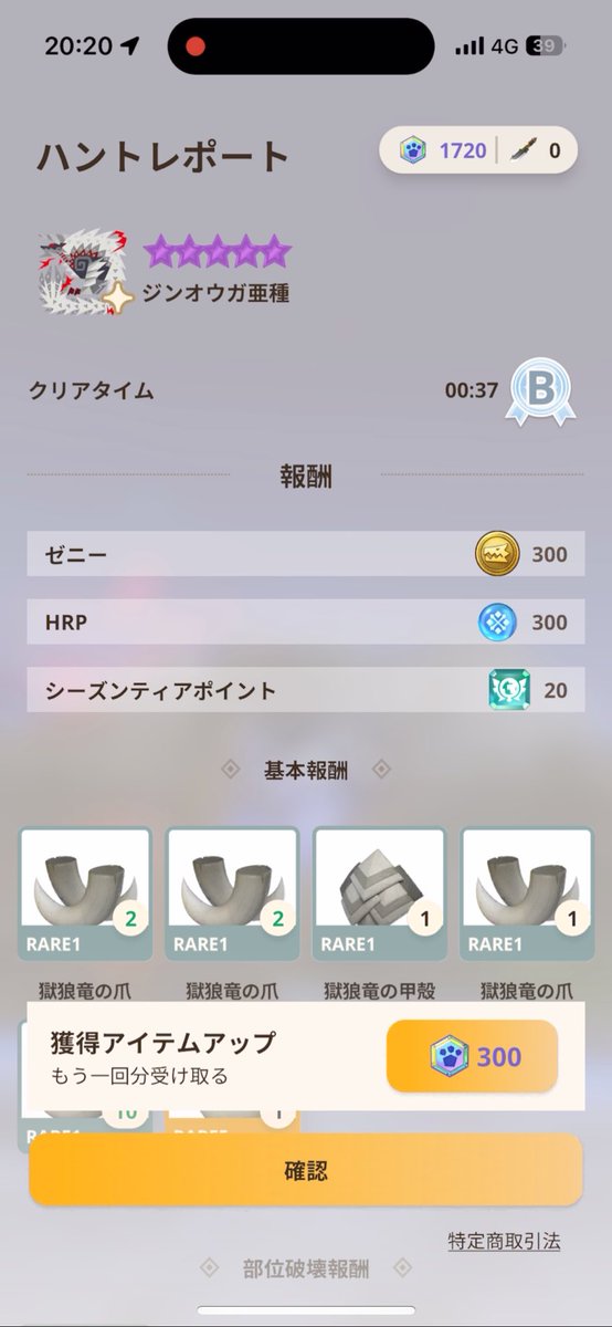 bobu0213's tweet photo. 最後しっかり弱点当てたら35秒。
やるしかないー。明日はほぼできんから日曜日🔥 https://t.co/VpXevJ31L8