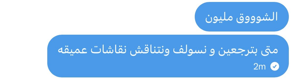 maloksha17's tweet photo. كيف نخفي حُبنا و الشوووق فاضحح
وفي ملامحنا من اللهفة ملامح! https://t.co/U3VmqTDHrV