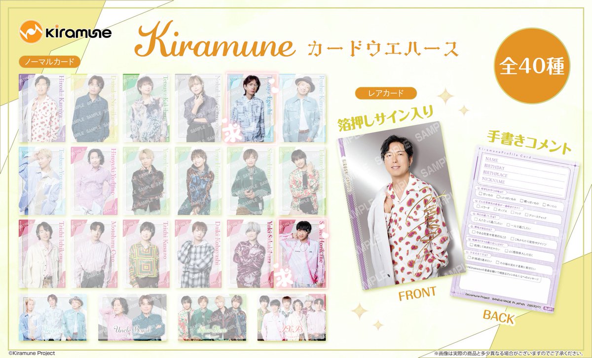 m__na___'s tweet photo. @1
【買取】Kiramune カードウエハース

求⇒堀金(♾)or江口(RN各1)

譲⇒定価➕送料

ウエハが苦手で購入予定がないので求めております
堀金優先です
サインの有無関係なく〇
江口堀金、どちらも出た数全てお迎え可能です
検索からもお気軽にお声掛けください https://t.co/VM2XfmF6Ul