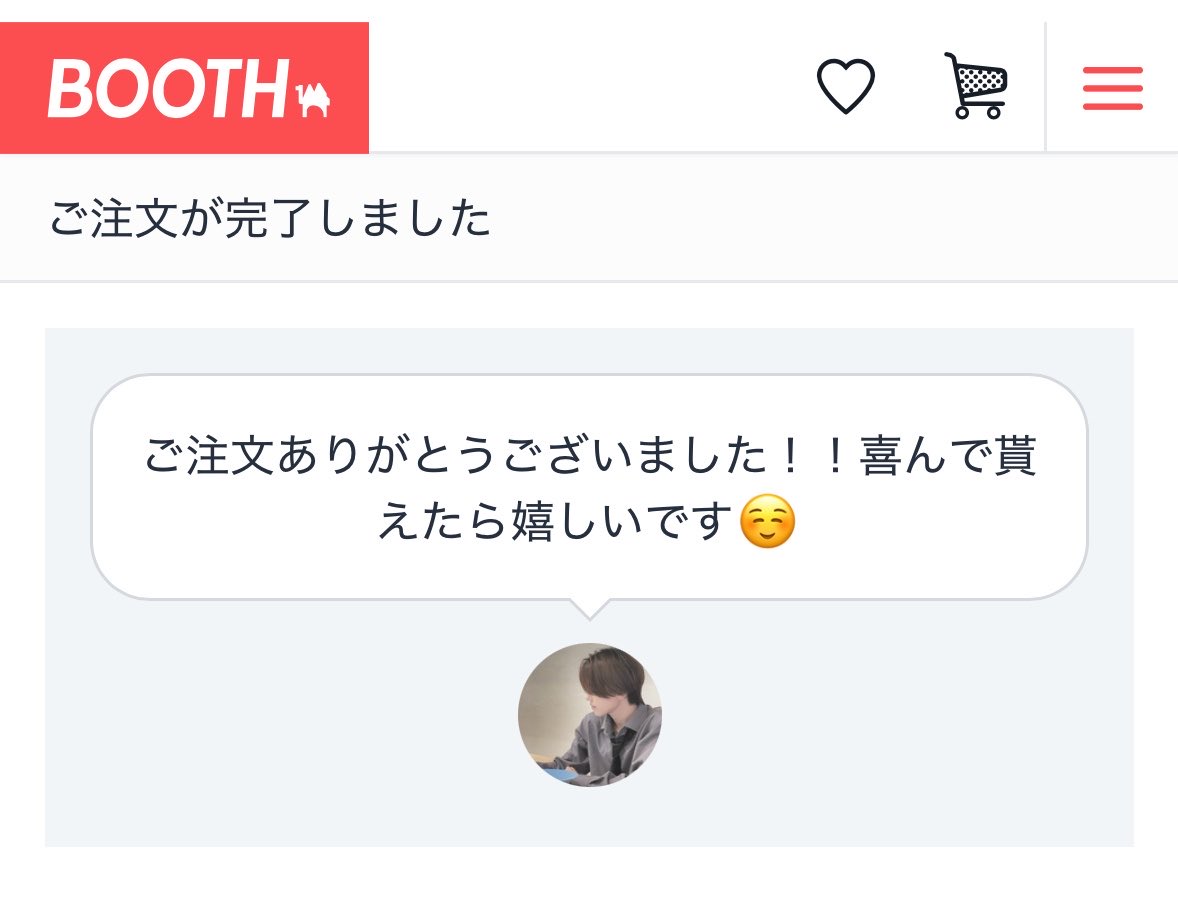 har_darmchi19's tweet photo. 届くの楽しみ♩♩♩ https://t.co/M1GhH5P2m3