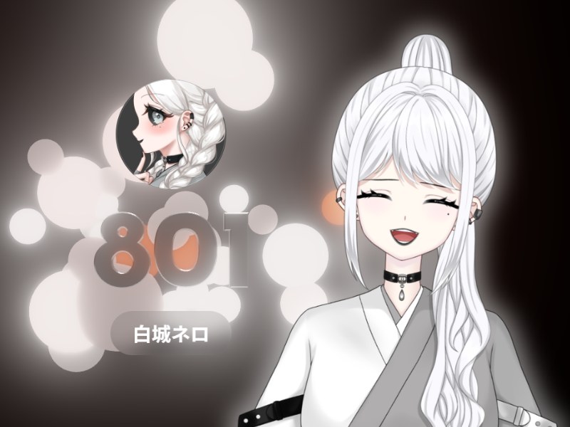 白城ネロ tweet media