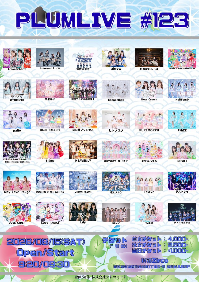 sylmeria 配布　二曲入り sylmeria 配布　二曲入り