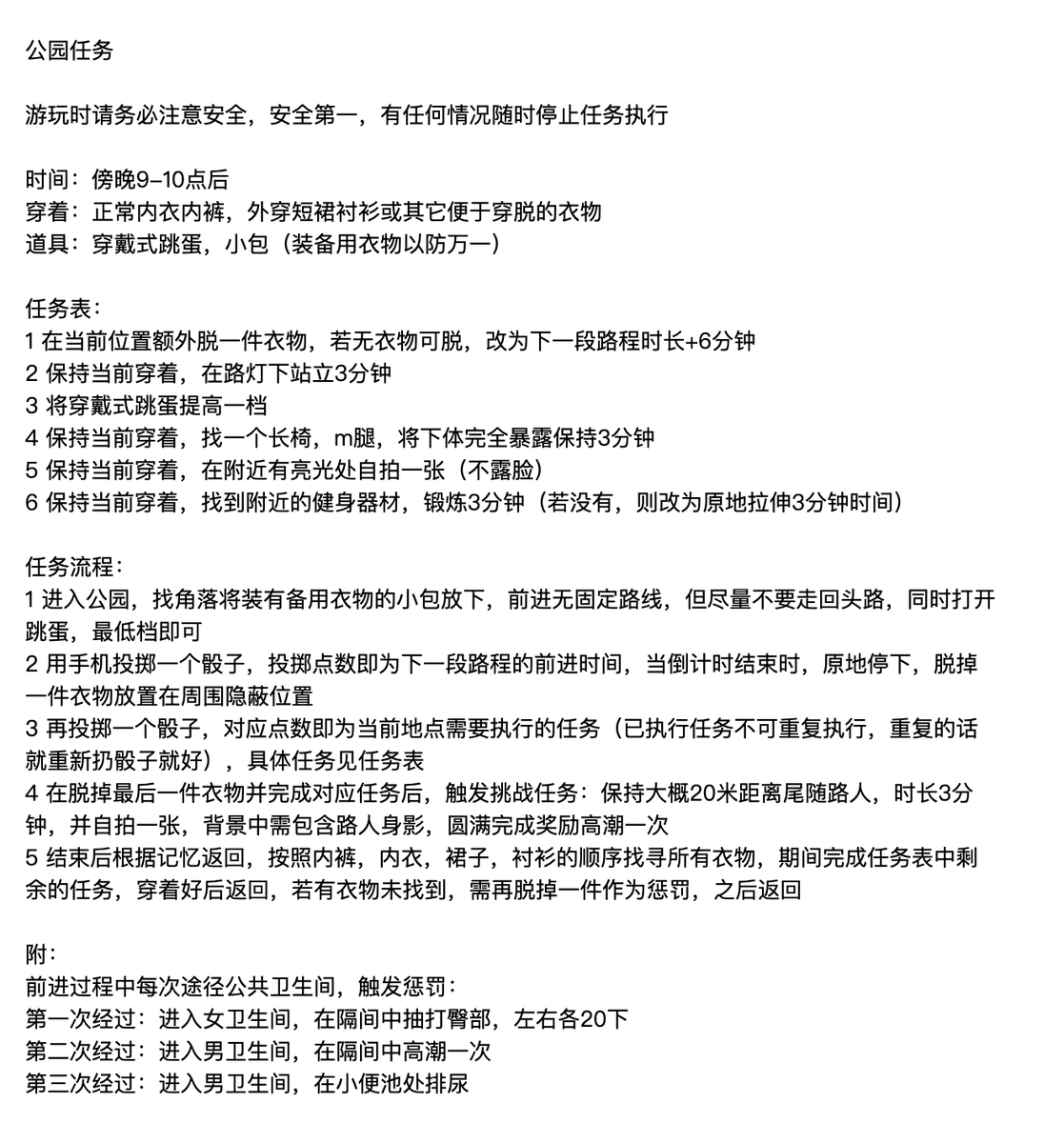 congliu1015367's tweet photo. 准时更新，昨天的公园任务升级版
欢迎找我定制或反��

#露出 #任务 #母狗 #反差 #调教 #户外 https://t.co/ZjpWHTsu3r
