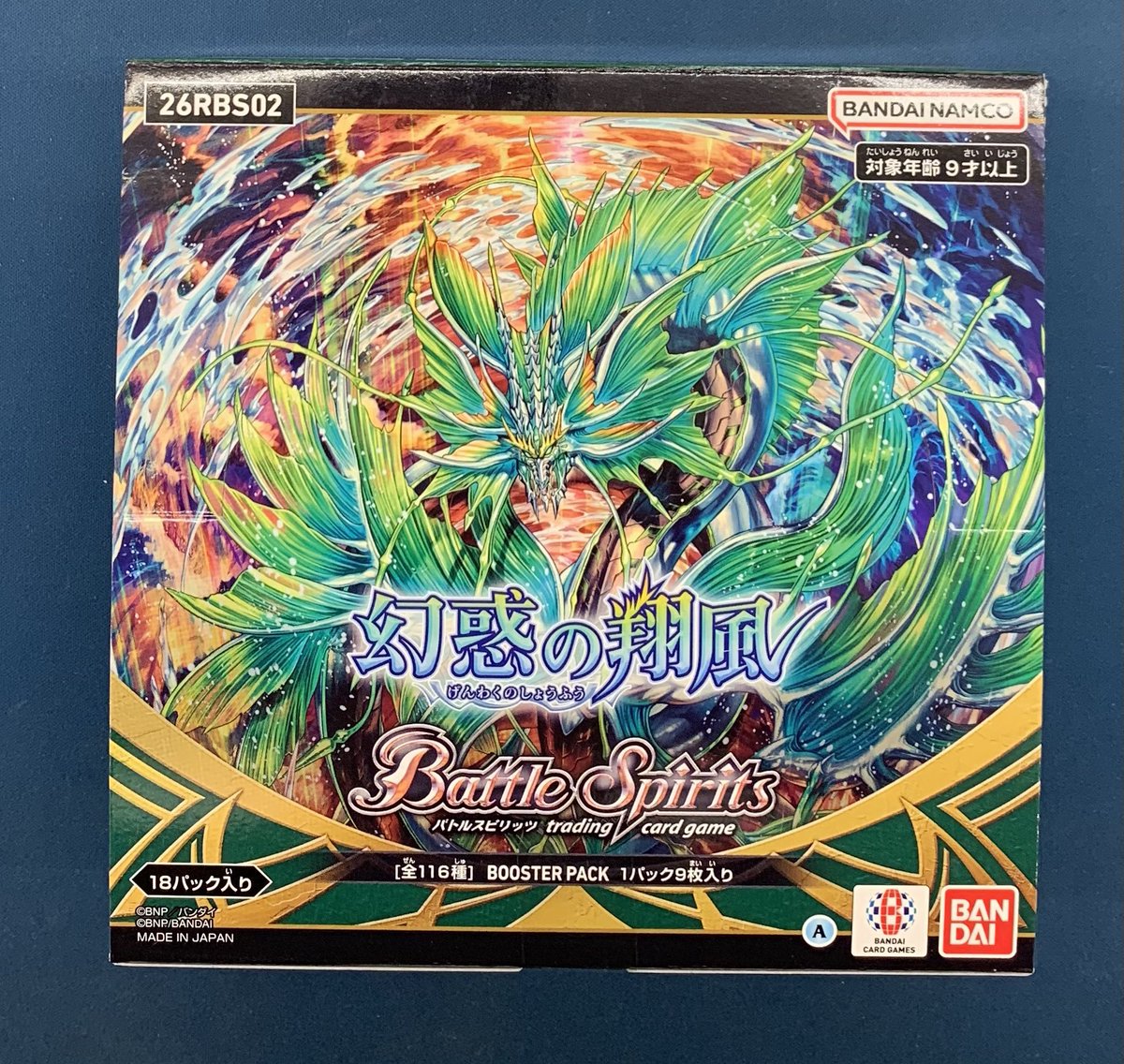 ✨【トレホビ館】入荷情報✨ #バトルスピリッツ ブースターパック