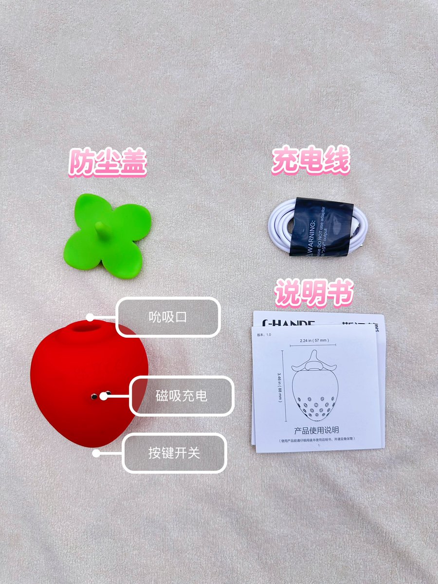 mengchaochenren's tweet photo. 讲一下斯汉德的新品「莓烦恼」

🌟评+转+关抽个宝子送出哈

莓烦恼是个不到百元的平价吮吸小玩具，颜值在线，做工也很扎实，毕竟斯汉德也算是老品牌了，往常斯汉德其实主打的是实用性，很少在外观上下功夫，这次一改常态而且价格也确实比较亲民，吮吸的质感也很不错。
功能上操作简单，共有8种模式切换
为了防止误触也设计了旅行锁，关机状态下双击按键就可以打开，有效防止误触。
总之也比较推荐第一次尝试小玩具的宝子购入