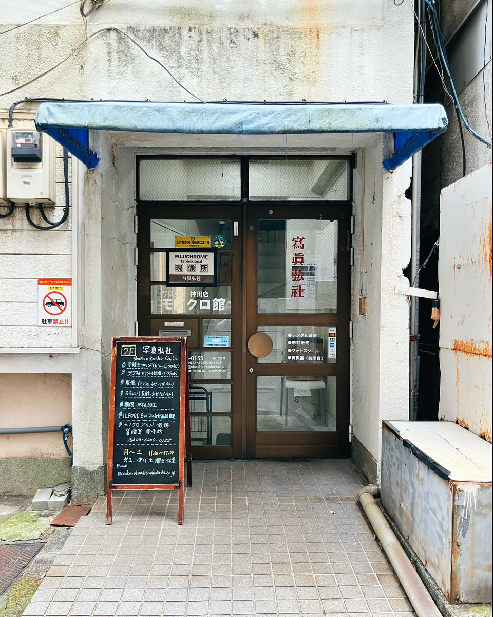八木香保里 tweet media