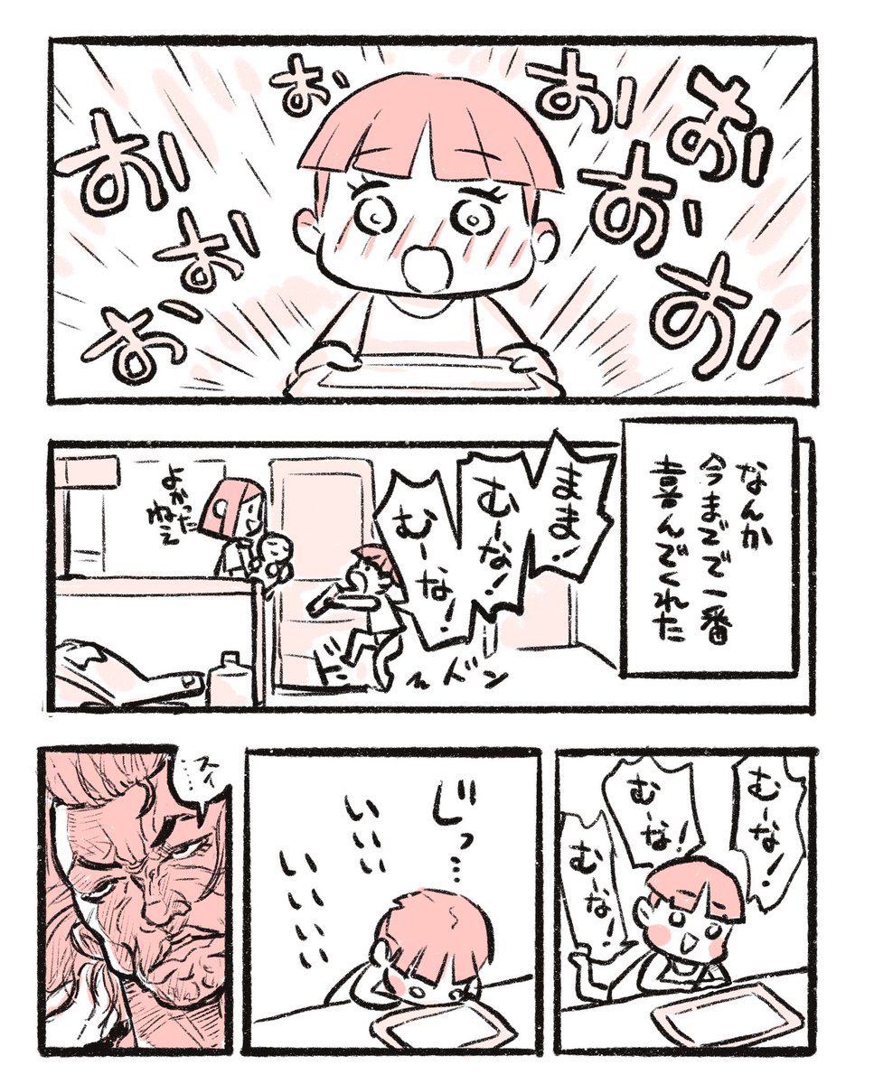 mimityomityo's tweet photo. (2/2) https://t.co/fGsxtTQFgg