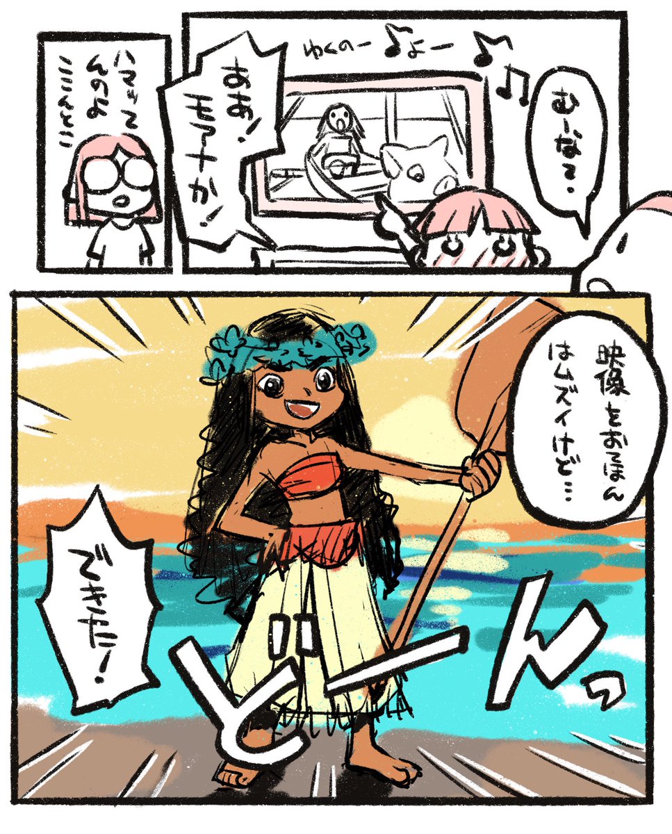 mimityomityo's tweet photo. (2/2) https://t.co/fGsxtTQFgg
