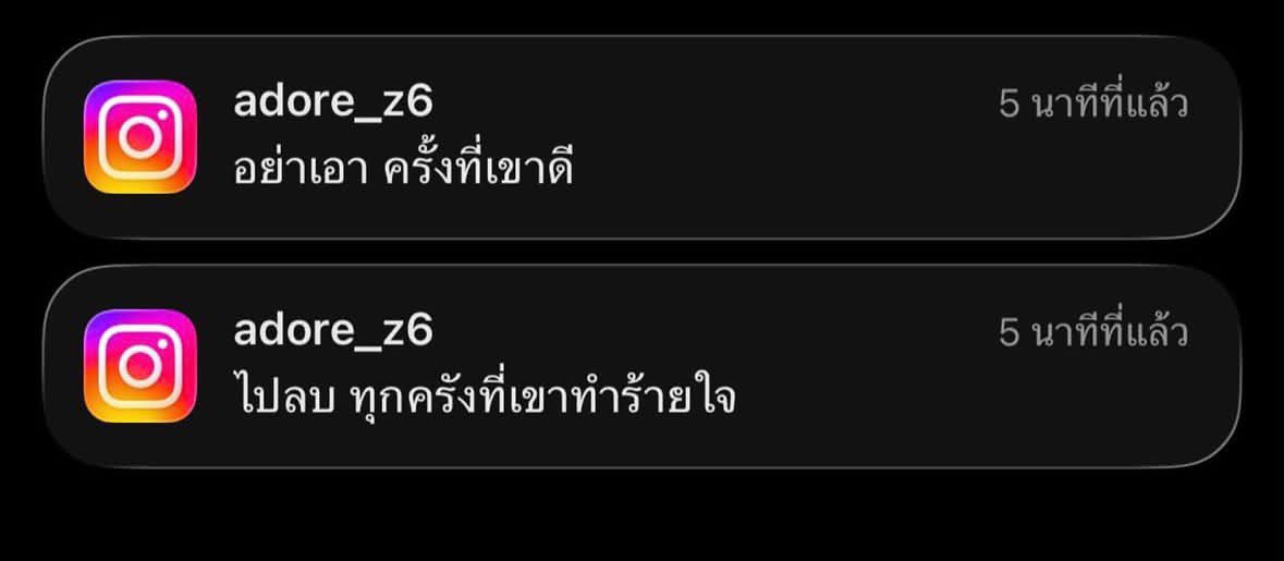 Dekchaikumkom's tweet photo. ประโยคนี้โคตรจุก ;( https://t.co/4TZLHRfDMo