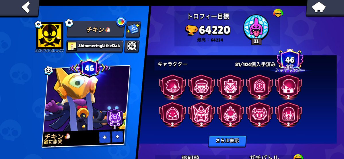 kps8jdt's tweet photo. @dzrx0f 時間合えば一緒にトロ上げしたいです🥹🥹 https://t.co/rsrGf4ls6N