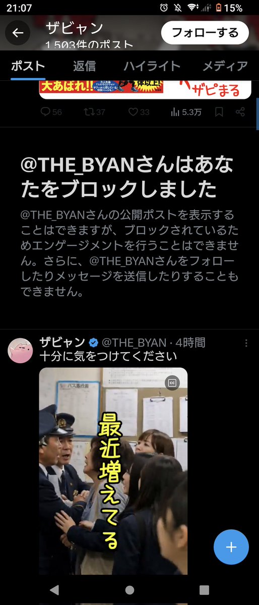 痴呆_mania tweet media