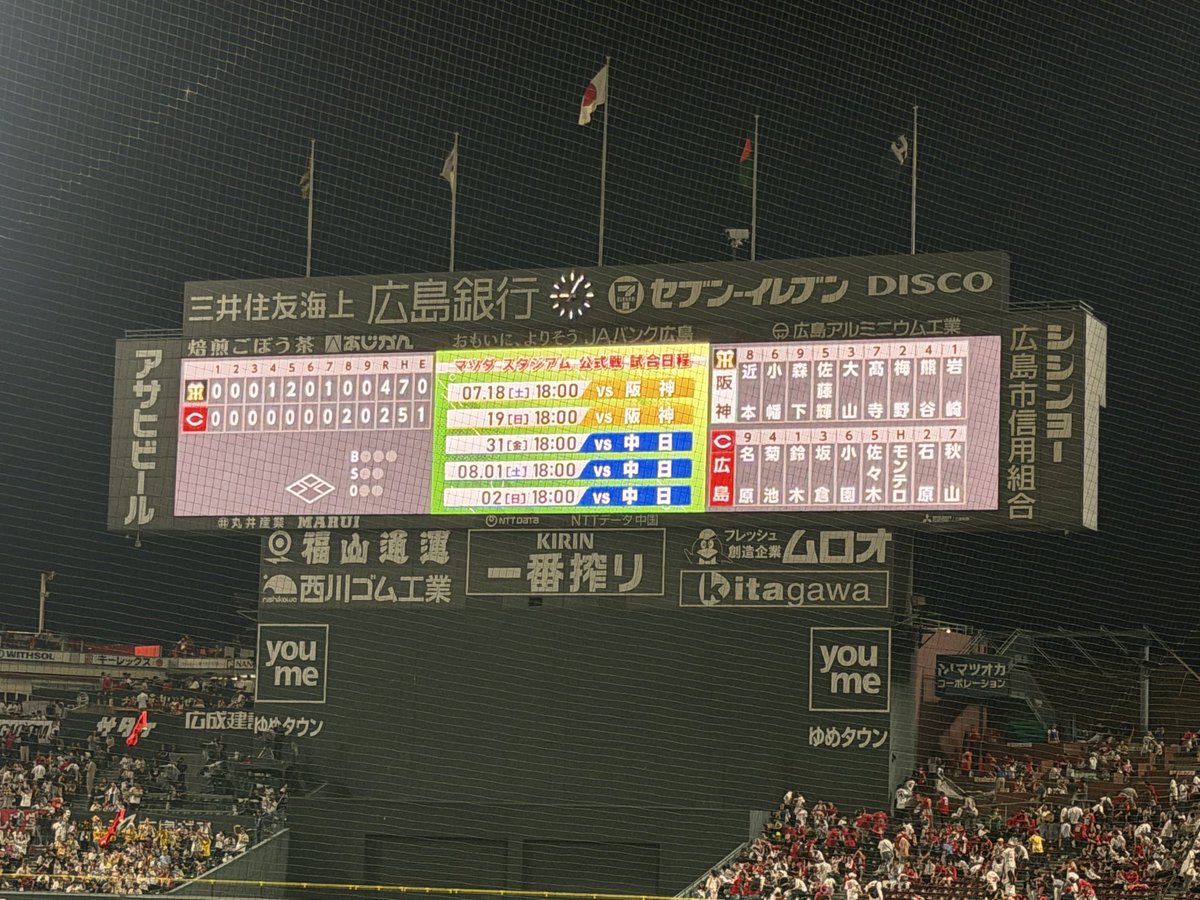 ikken1986's tweet photo. ん〜まけほ！
まー良い試合だった！
とりあえず打線よりもピッチャー人反省よ
９四死球は何しとんじゃ案件 https://t.co/h9NlkyA4uD