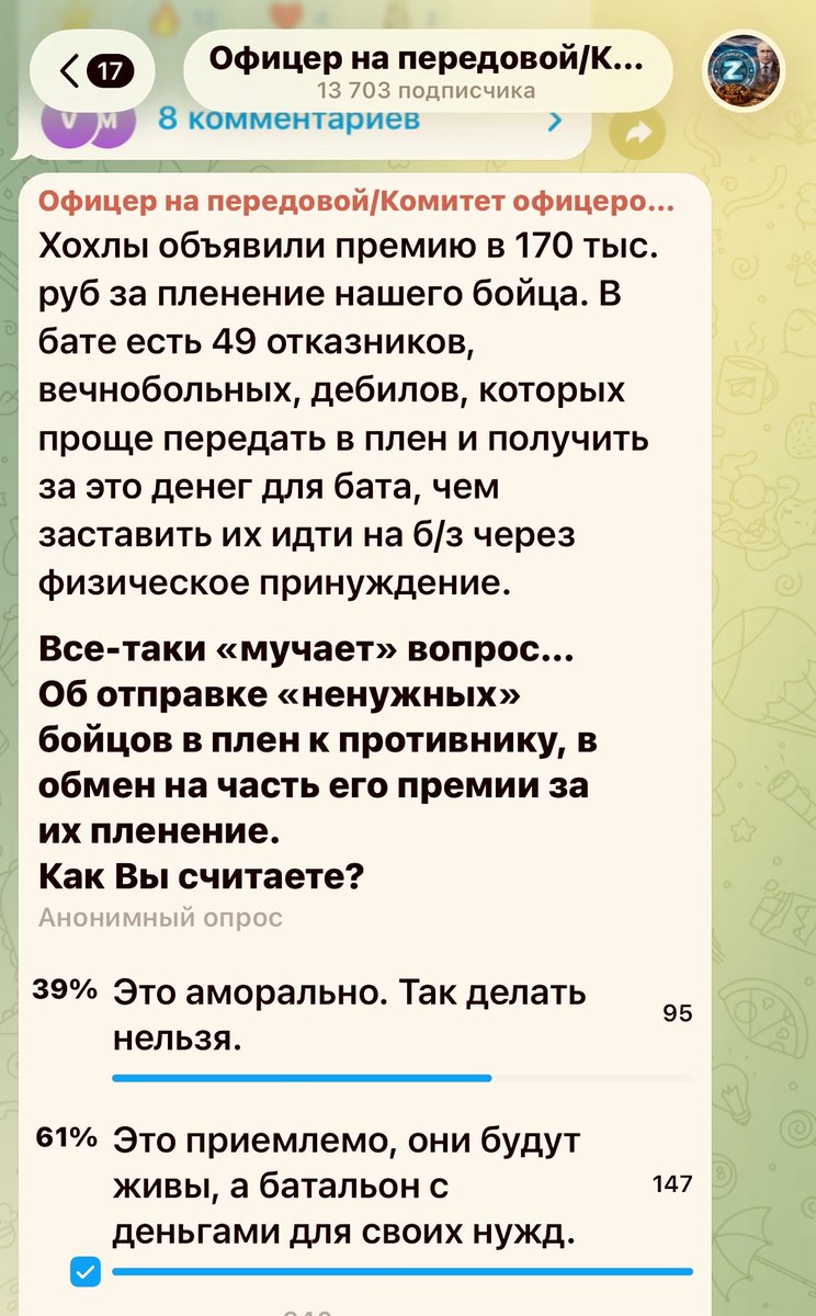 VictorKvert2008's tweet photo. путинские орки - прикольные, конечно https://t.co/aMN9BgtCvj