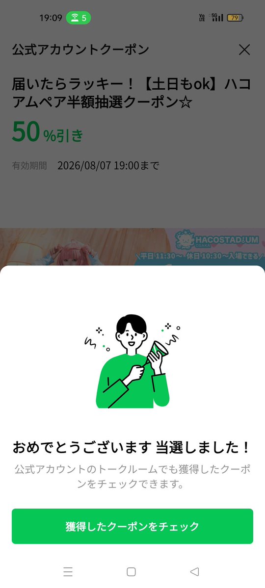 sharkdicetrade's tweet photo. ハコアム当たりました✌︎·͜·良かったらー！ https://t.co/fg2F7z6rFj