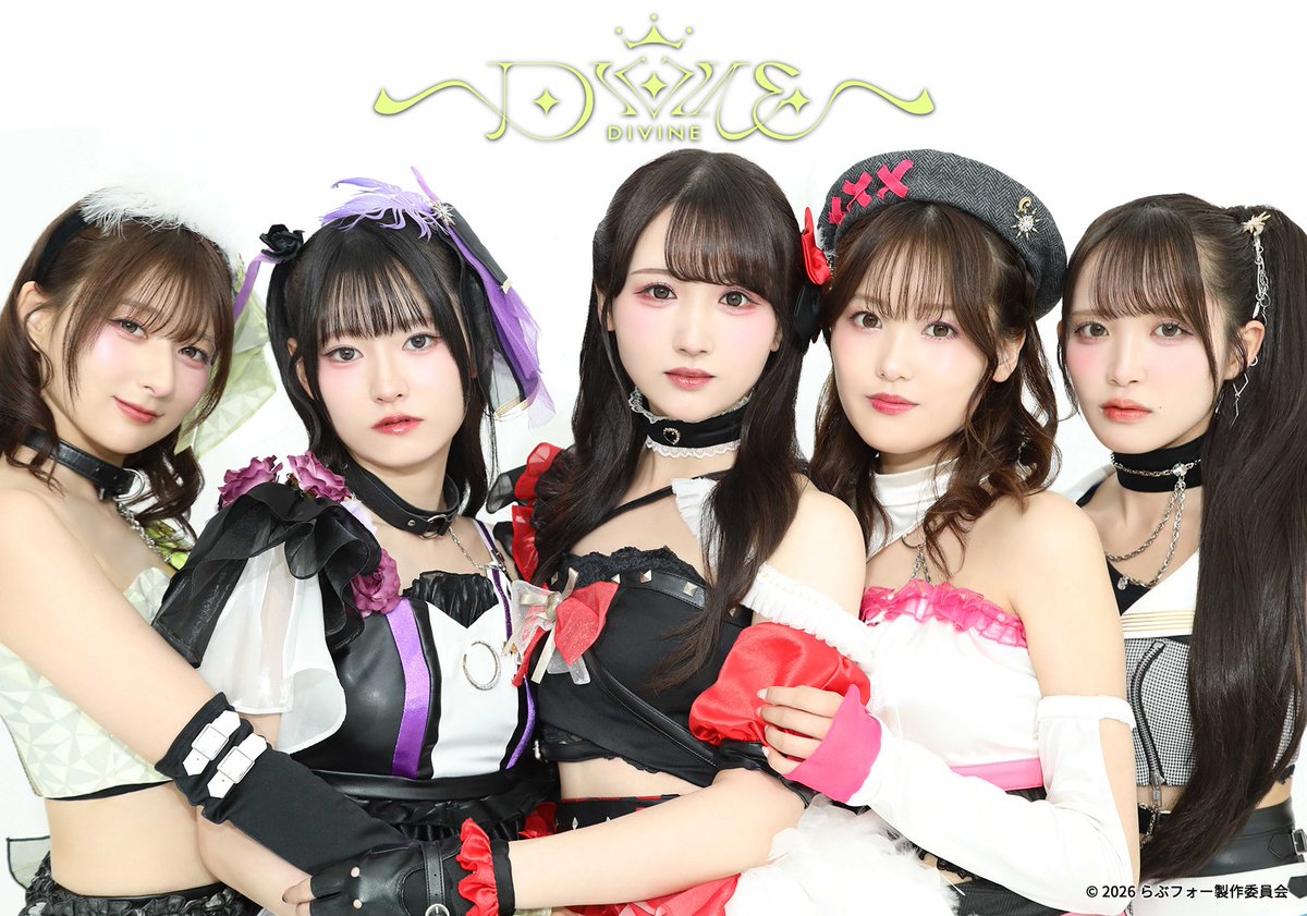 ⋱ DIVINE 2nd Live 決定しました🔮⋰ 色んな困難や壁を乗り越えた