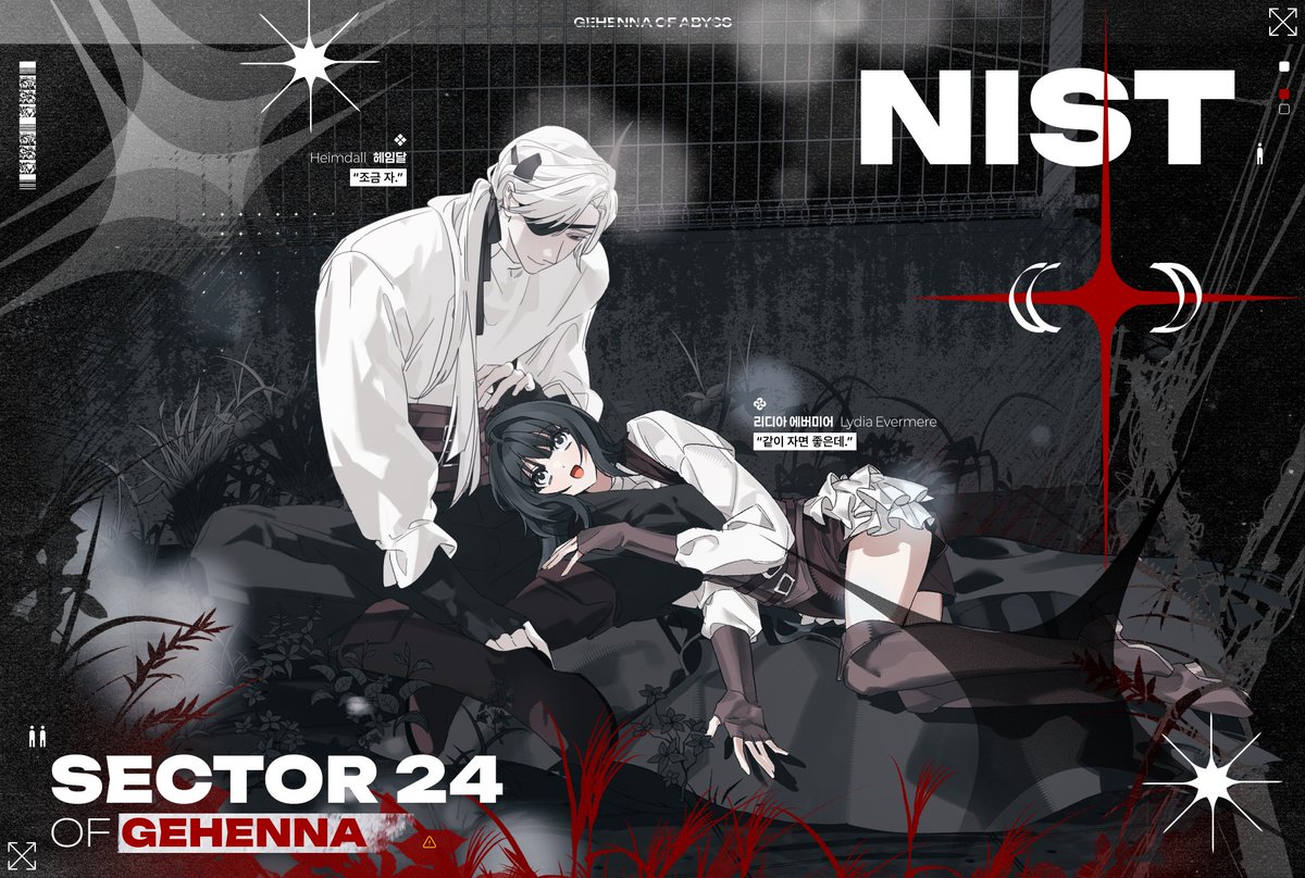 abyss_cnm's tweet photo. ✶ 제24 게헨나 《NIST》 https://t.co/v2G1nvP8Cy
