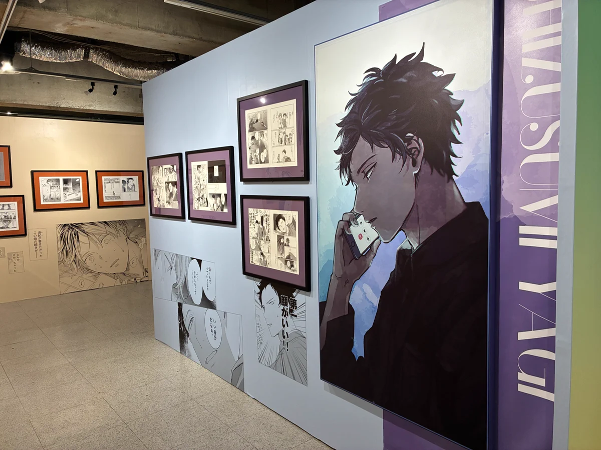 ギヴン展 -given exhibition-【公式】 (@given_ex) / X