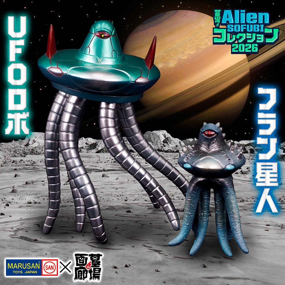 マルサンmarusan (@marusantoys) / Posts / X