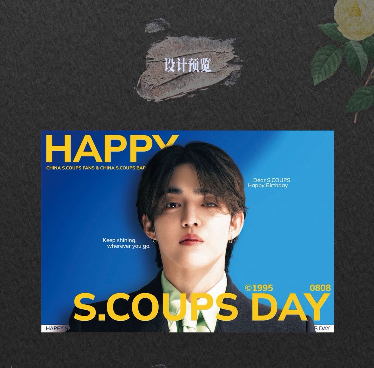 SCoupsBar_CN tweet picture
