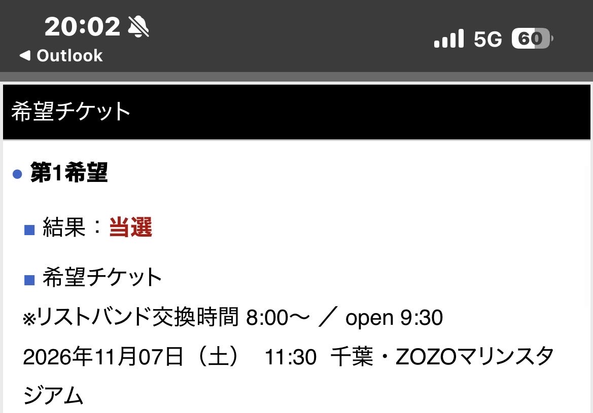 10481048_'s tweet photo. 神様ありがとうございます！
コンディション整えるぜ！
 #AirJam https://t.co/90q0k0KwGu
