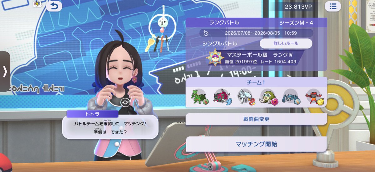 StarDust_Boxexe's tweet photo. 寝落ちしたらマスボ上がってた https://t.co/geUem4MeOM