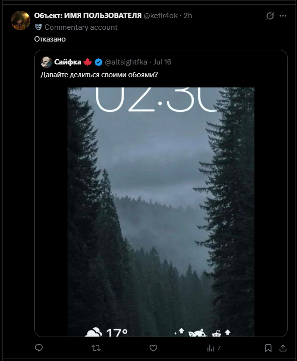Сайфка 🍁 tweet media