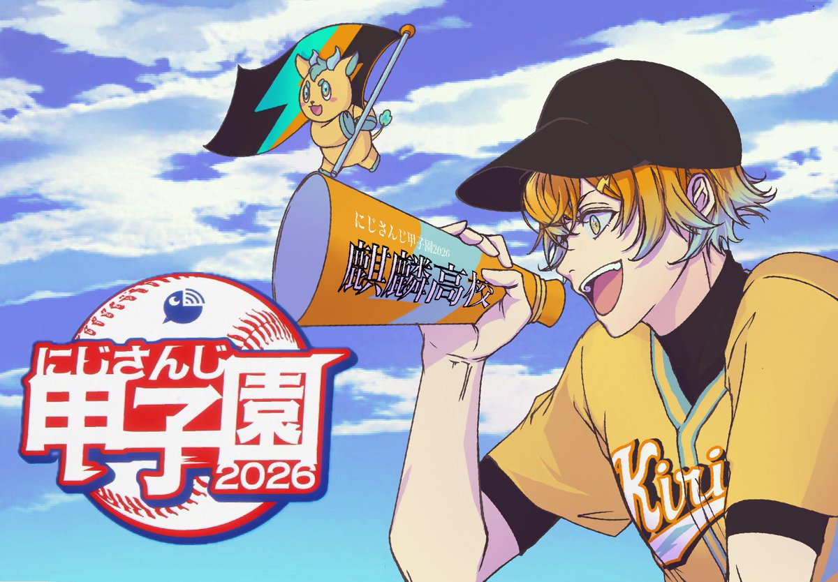 yoi_yoi_04's tweet photo. 野球の時間だ⚾️
#ウサミアァァァァトゥ
#ウサミサムネェェイルッ
#にじさんじアルプススタンド https://t.co/zFRhu38GGZ