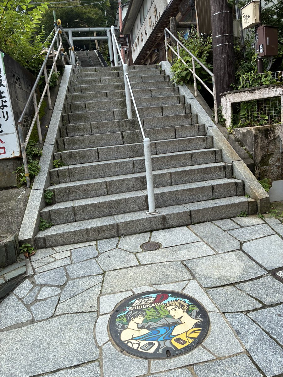 length1941's tweet photo. 伊香保旅行♨️ https://t.co/Lt3gUAFPjk