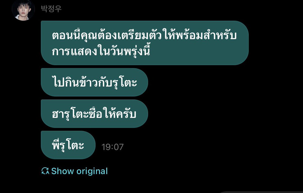 ss_pjw's tweet photo. ห๊าาาาาาาาา พี่รุโตะ พี่รุโตะ พี่รุโตะ พี่รุโตะ พี่รุโตะ 🫪🫪🫪🫪🫪🫪🫪🫪🫪🫪🫪🫪🫪🫪🫪🫪🫪🫪🫪🫪🫪🫪🫪🫪🫪🫪🫪🫪🫪🫪🫪🫪🫪🫪🫪🫪🫪🫪🫪🫪🫪🫪🫪😂 https://t.co/q2X8NGTWMp
